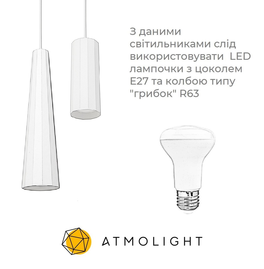 Світильник підвісний (люстра) Lumia P75-200 White 1291212 фото