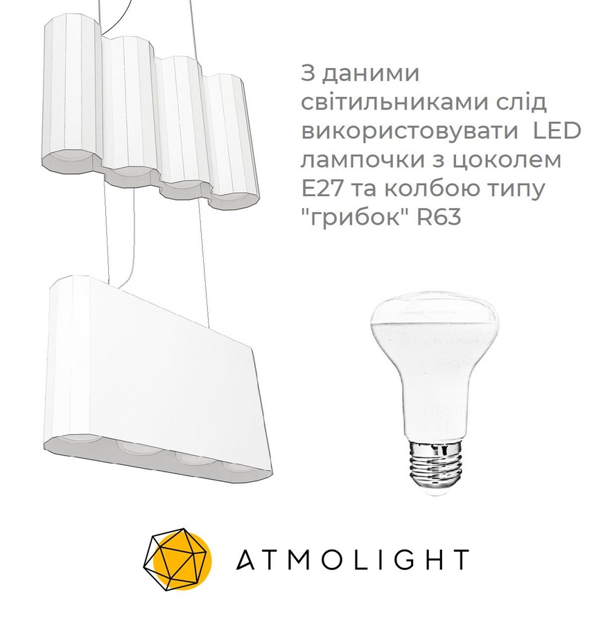 Люстра (світильник підвісний) Lumia Combo GA4 P75-200 White 1291412 фото